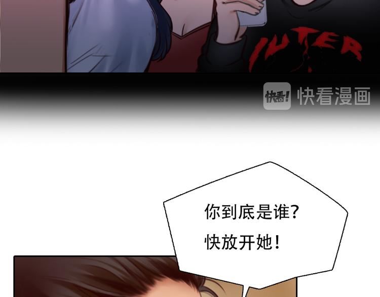 第27话  美焕反击105