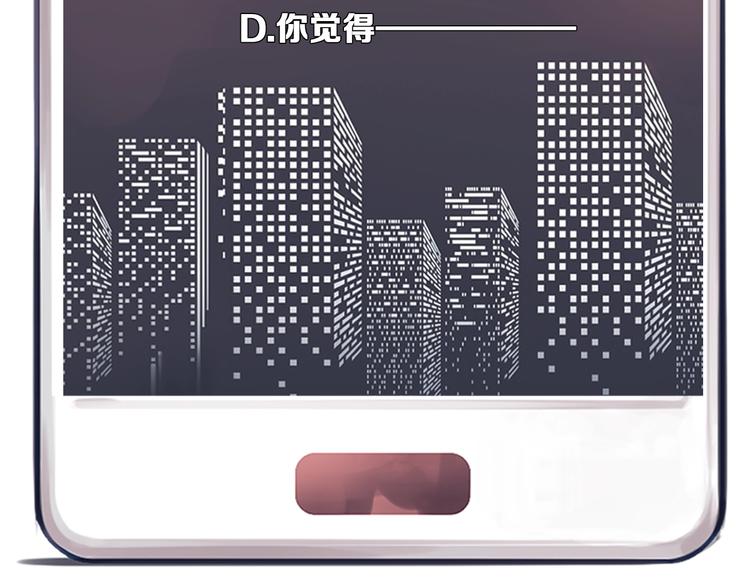 第43话 心结与丑闻114