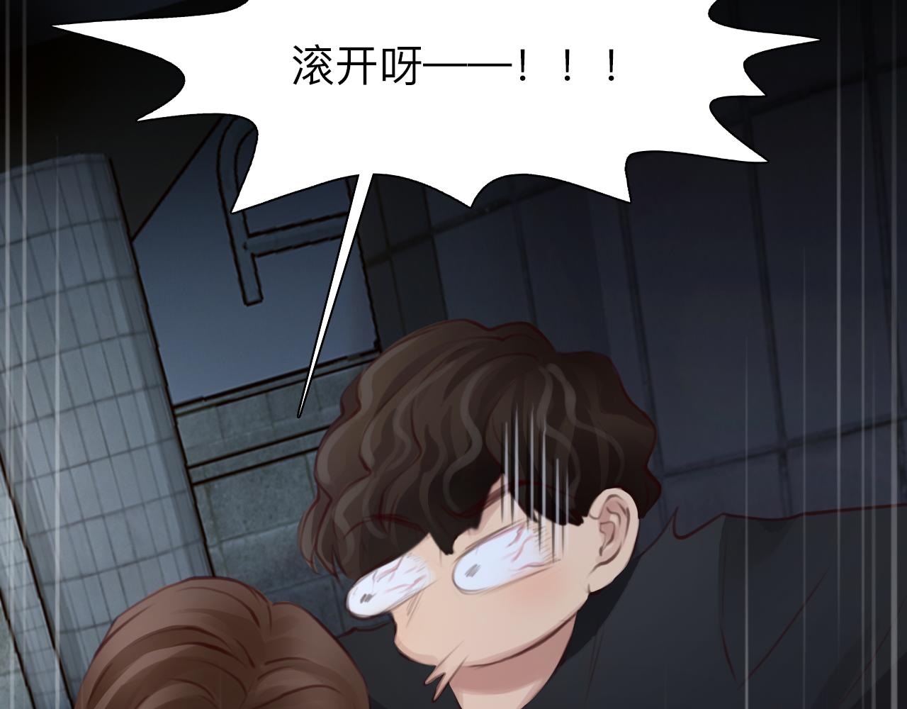第86话 最后的结局45