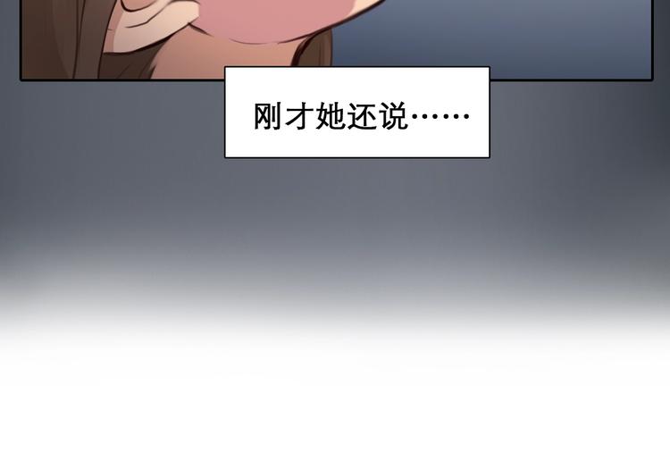 第20话 犹豫53