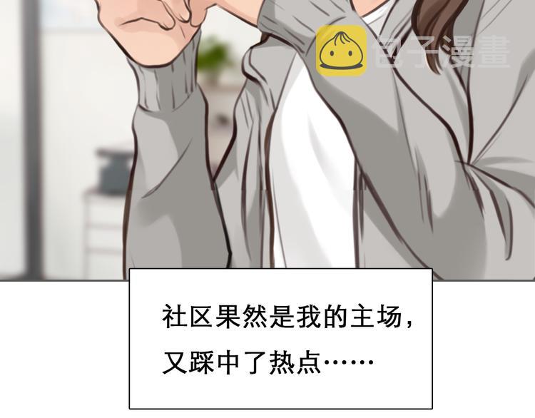 第17话  视频发布89