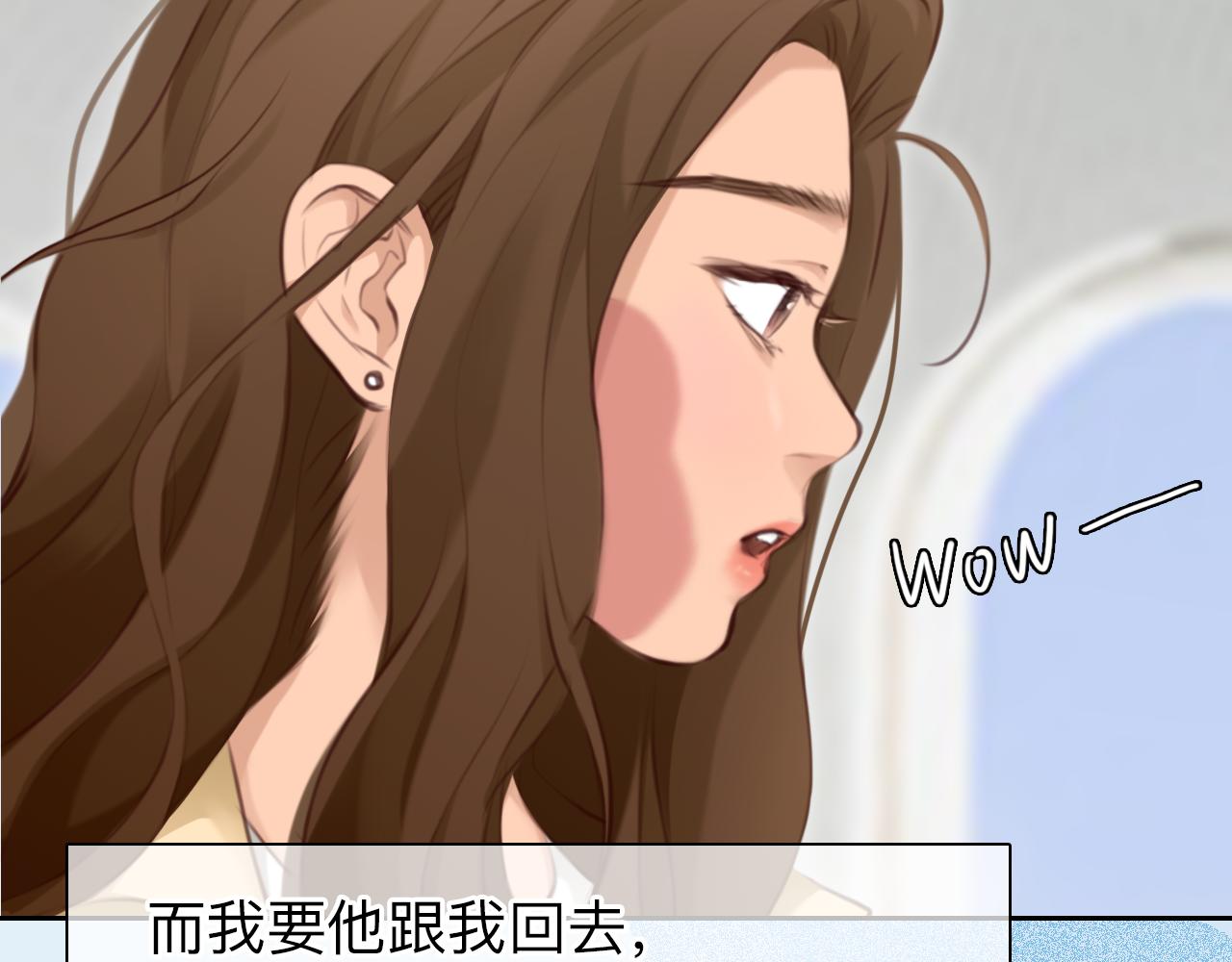 第78话  美焕的梦6