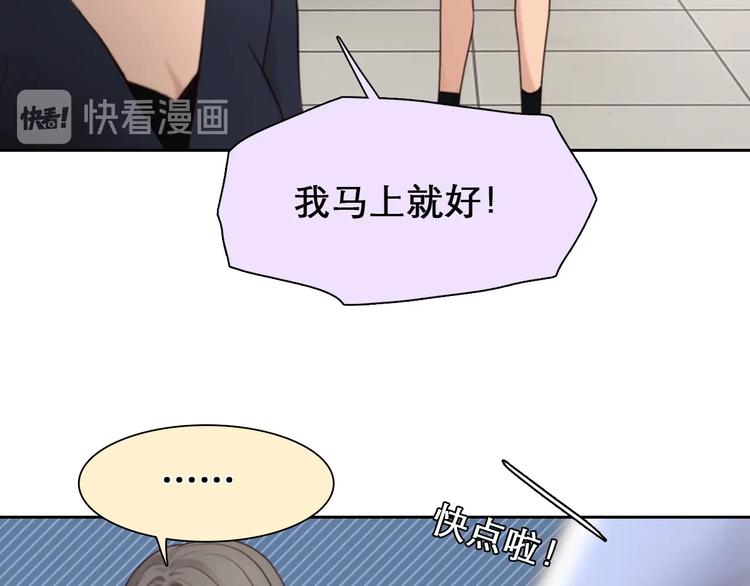 第41话 她是我的朋友。24