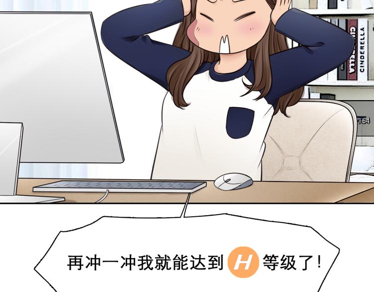第8话 网络背后61
