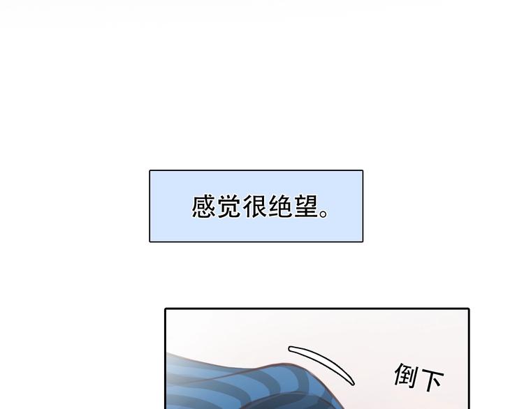 第37话  改变我的你18