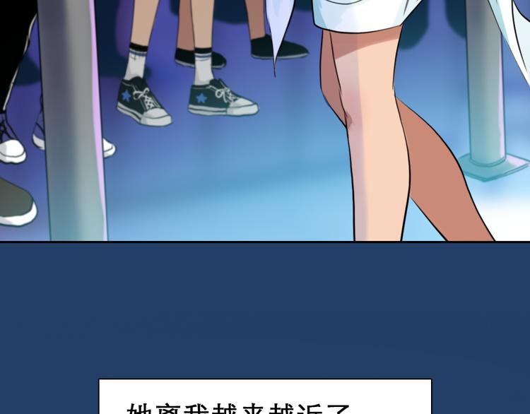 第3话 突发事件！37