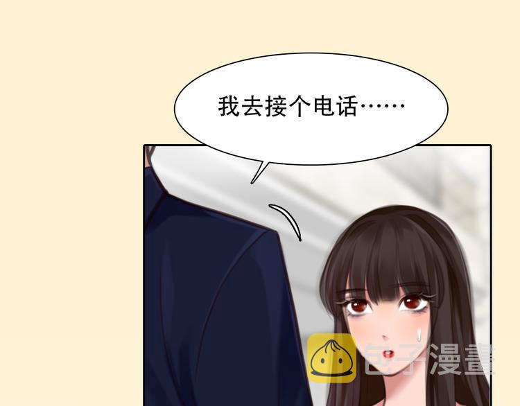 第39话 ‘z计划’73