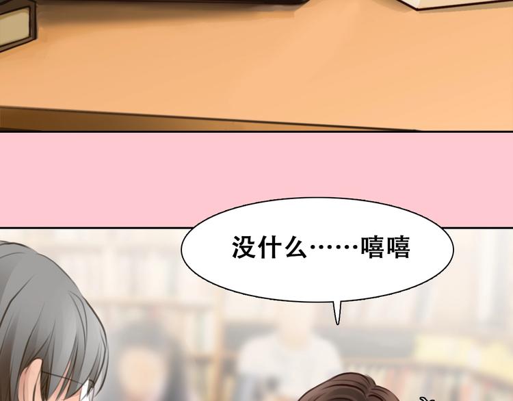 第51话 陷阱？22