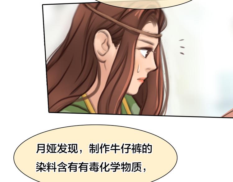 第14话 蓝草的故事70