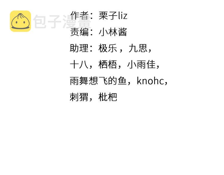 第15话 新ID3
