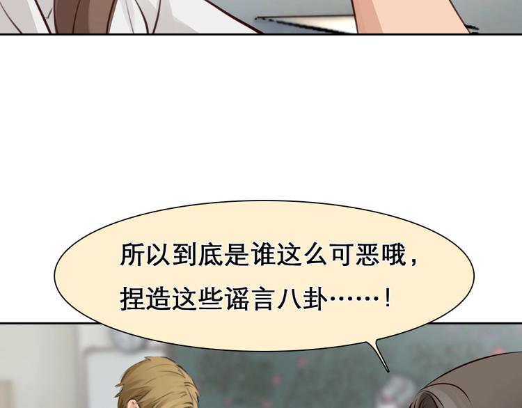 第13话 徒有虚颜26