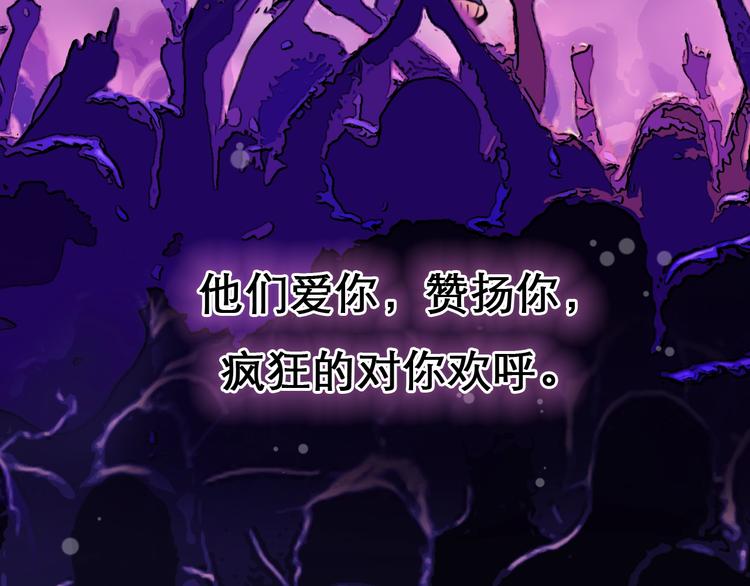 第二季 强势回归 逆风翻盘30