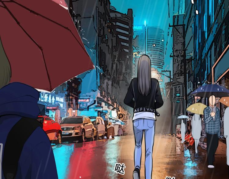 第48话 找到你了41