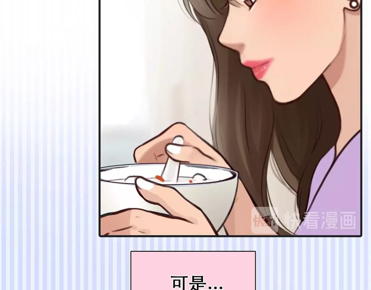 第29话 新决定63