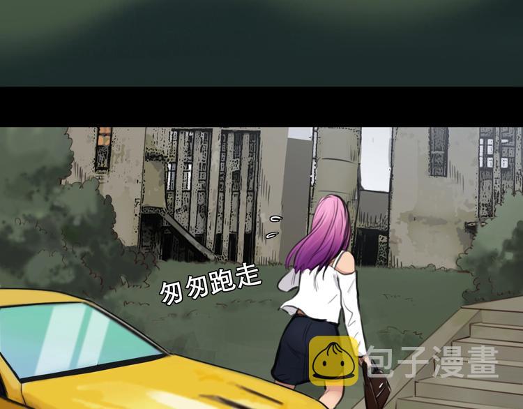 第49话 遇险35