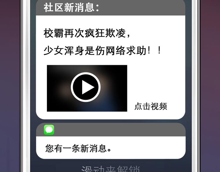 第44话 娜姐的危机6
