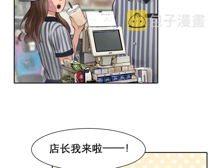 第14话 “约会”？26