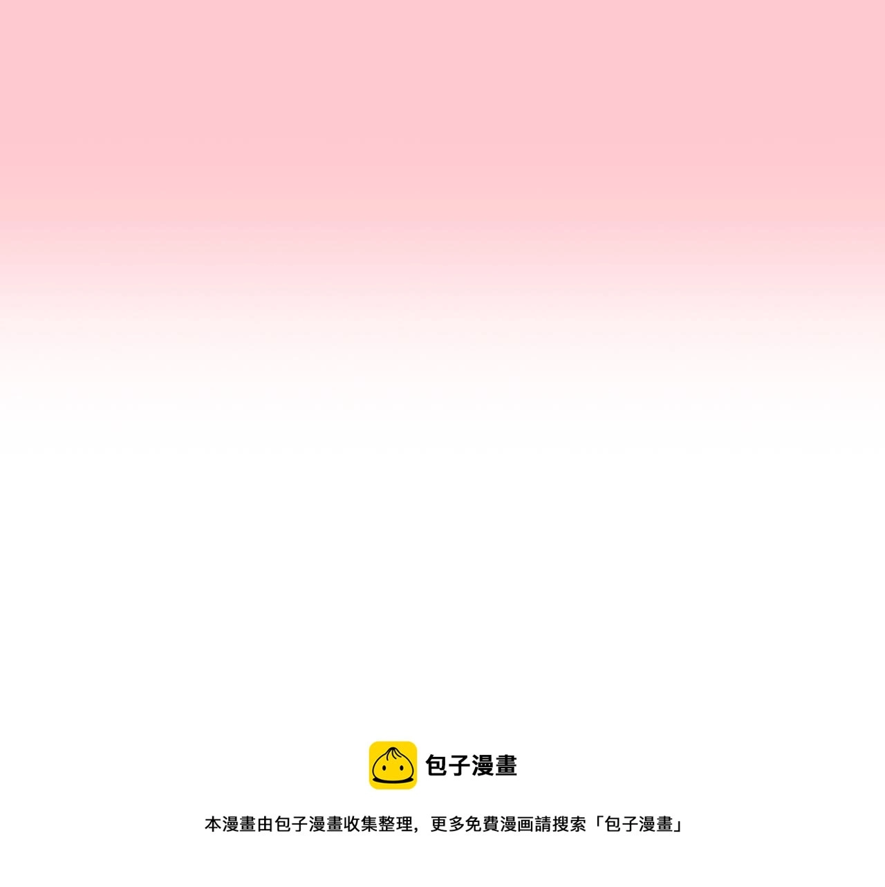 第73话  独自成长32
