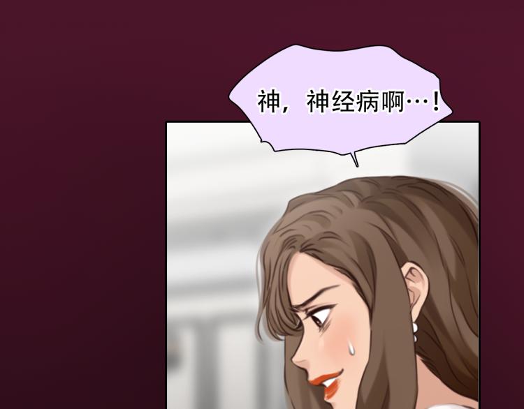 第49话 选角成功31