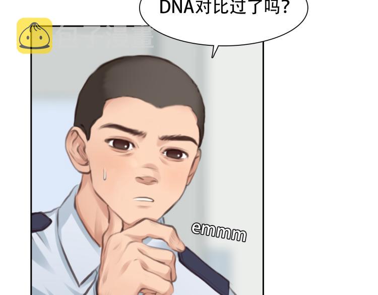 第54话 账号回归55