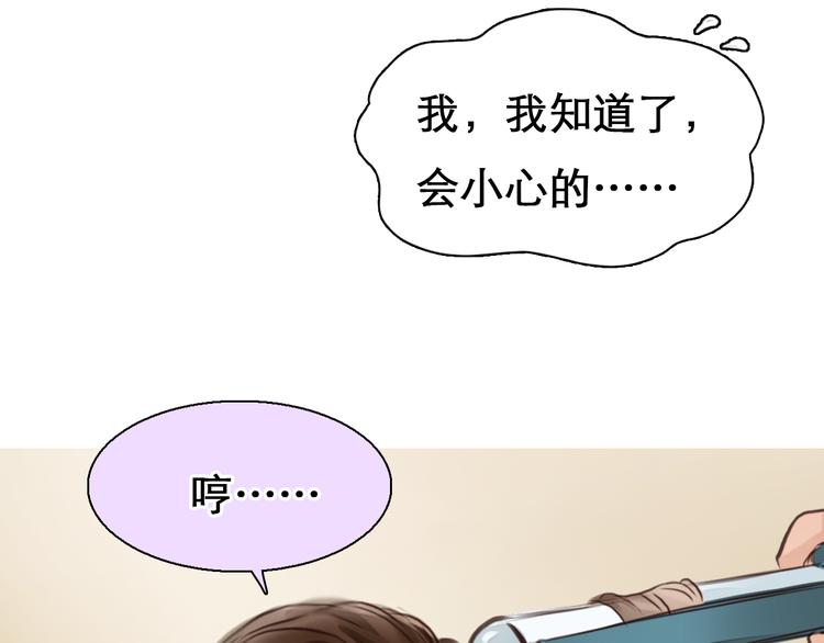 第6话  奇怪来客33