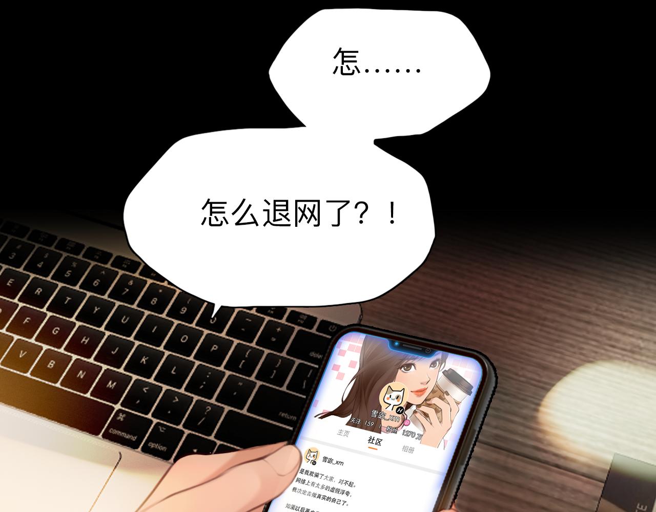 番外1 关于雪宓的一切6