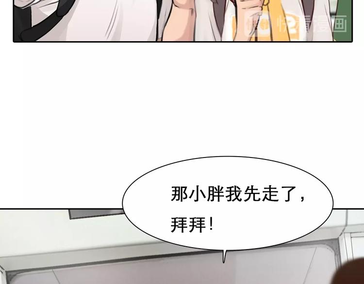 第15话 雪宓本人？44