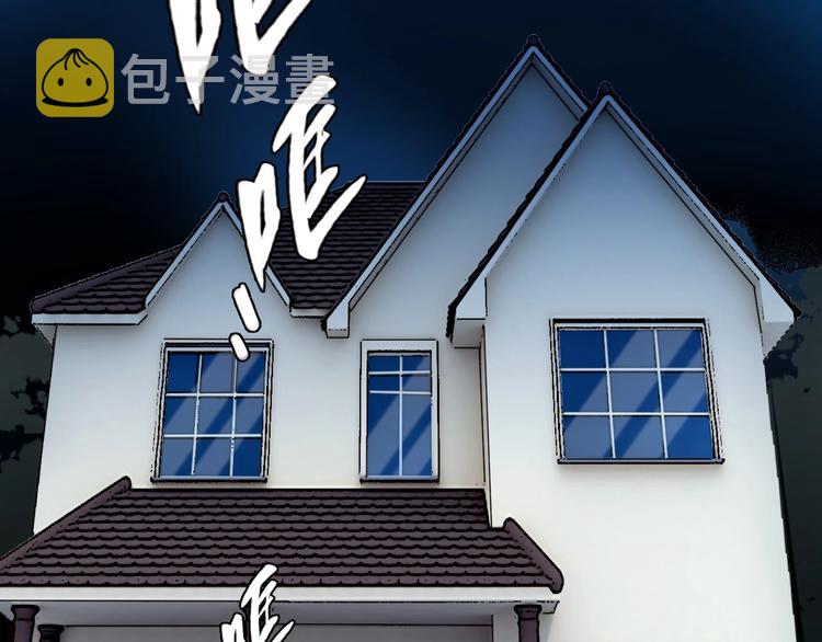 第48话 找到你了13