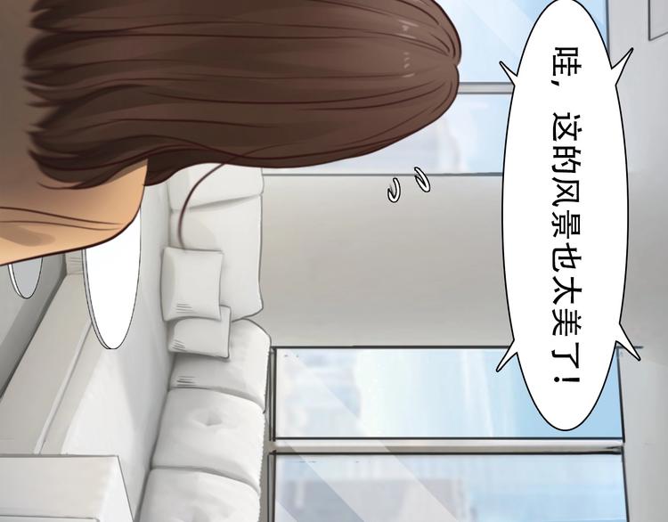 第51话 陷阱？66