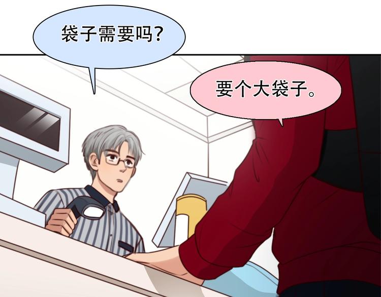 第35话  认出？70