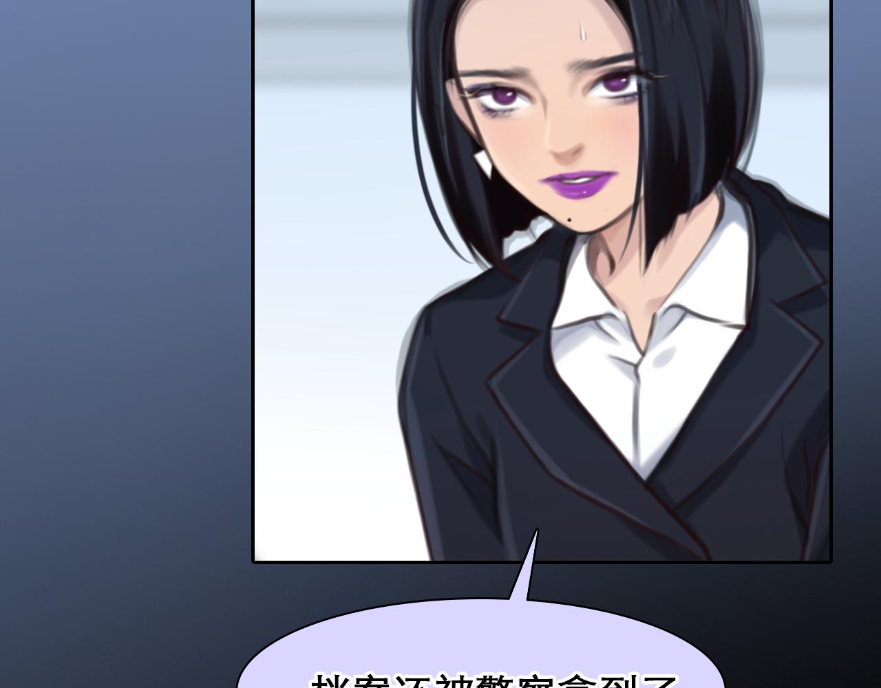 第58话 案件大进展95