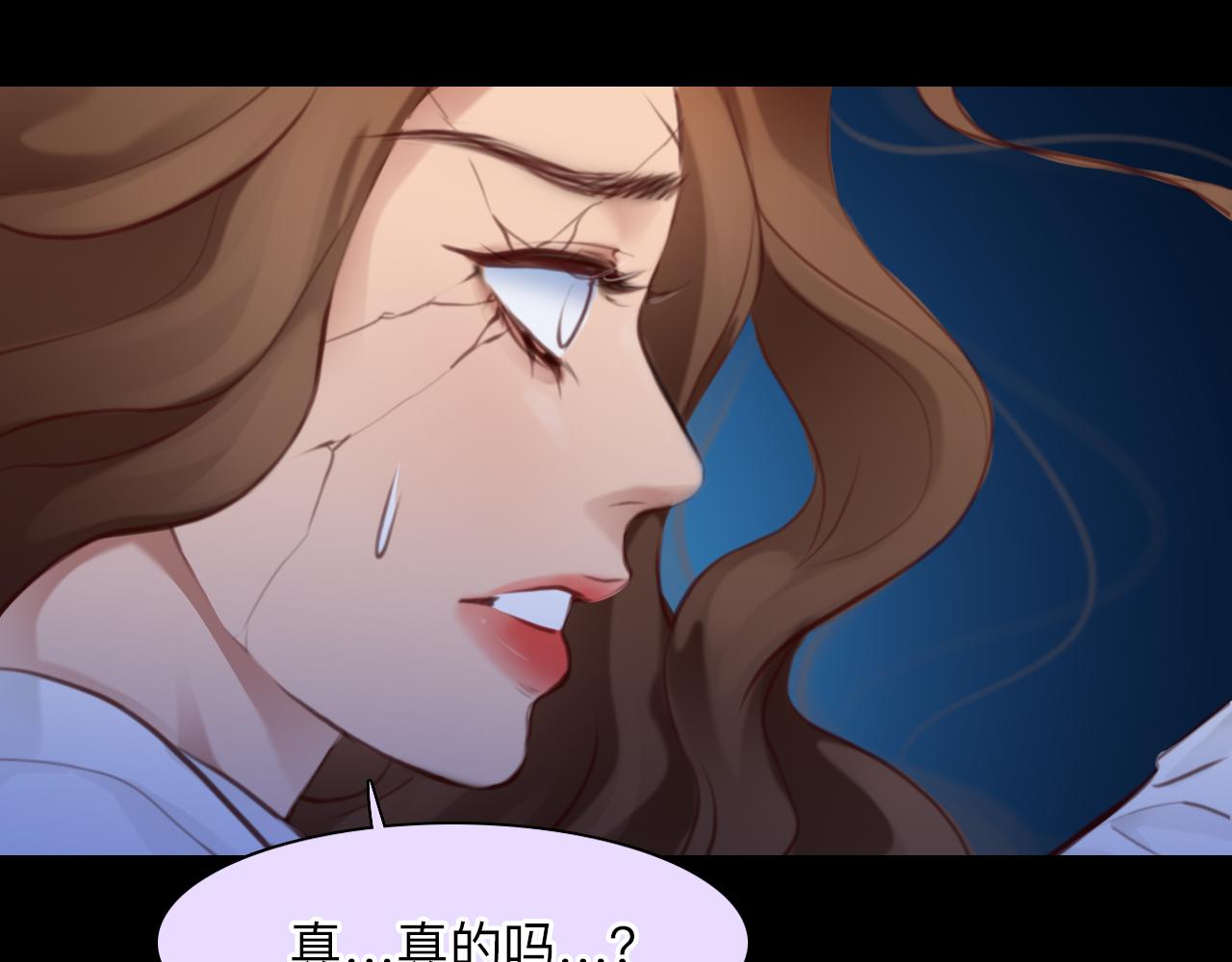 第79话 梦中人的启示56