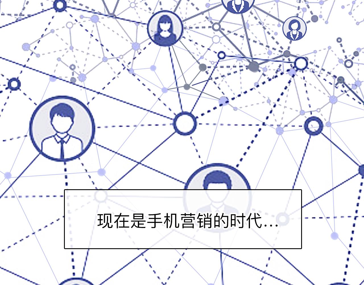 第72话  我们的目标是——66