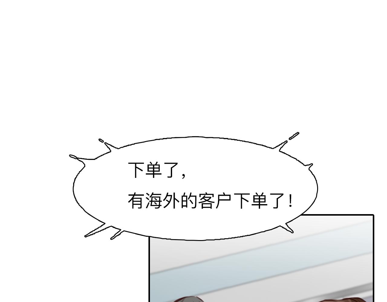 第72话  我们的目标是——84