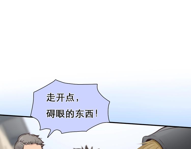 第31话 置换91