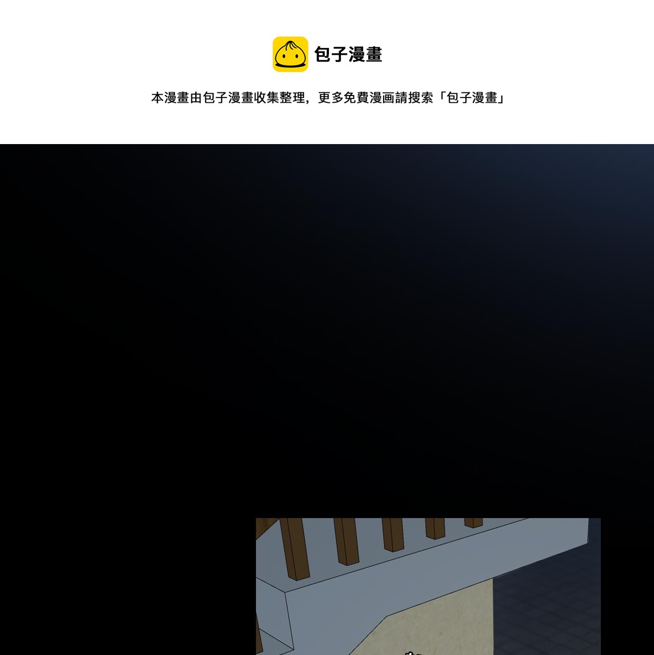 第74话  大漠，我来了84