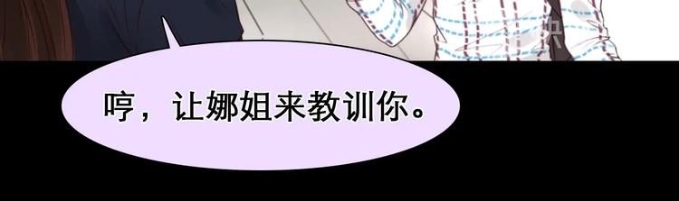 第41话 她是我的朋友。50