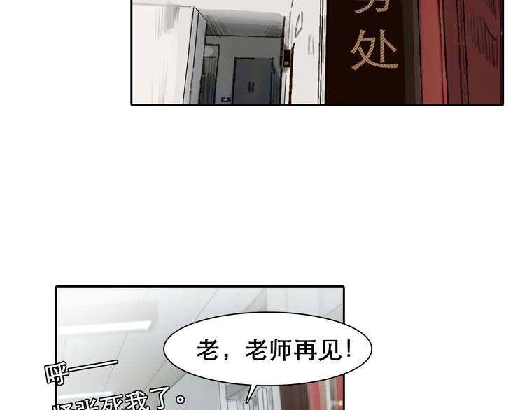 第44话 娜姐的危机80