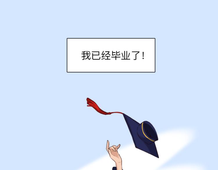 第52话 迷之行李箱24