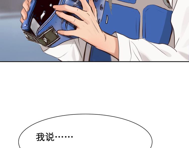 番外 李琳娜51