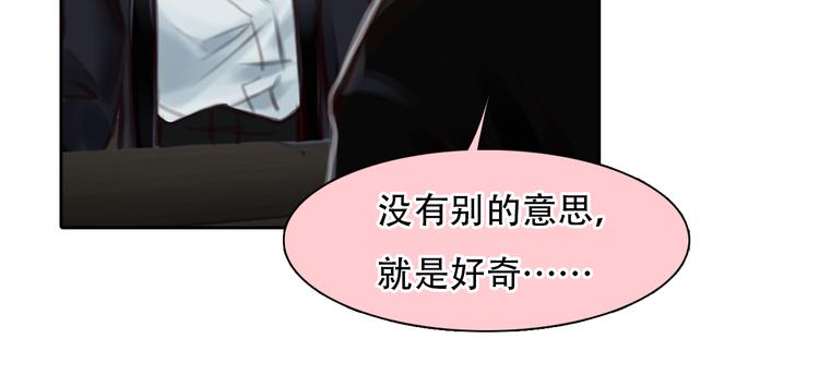 第40话 方绮罗与秘密62