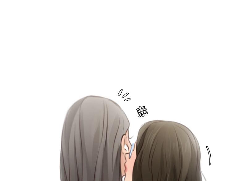 番外 女孩（中）119