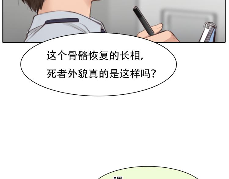 第54话 账号回归62