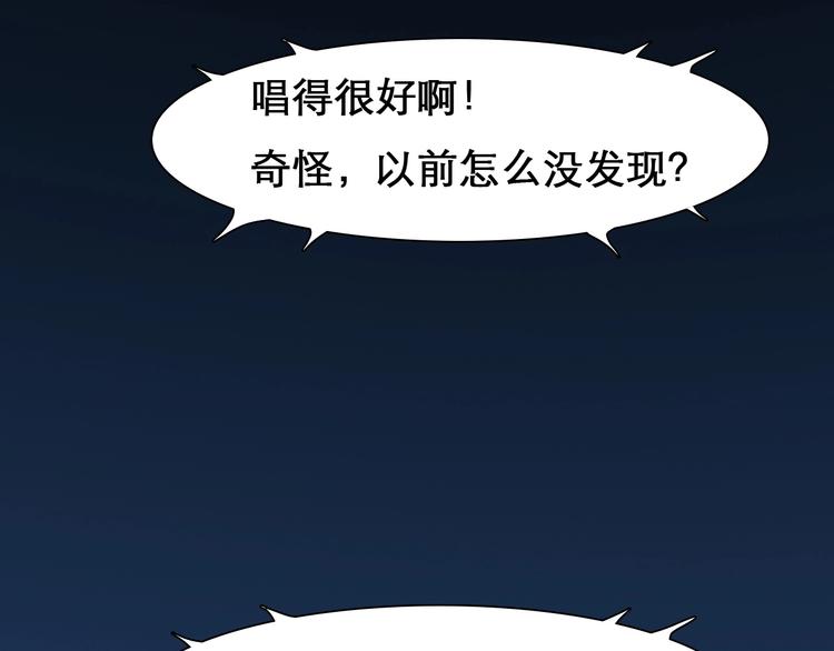 第28话 外貌之下59