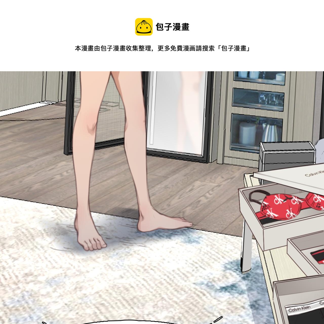 第57话 秘密文件108