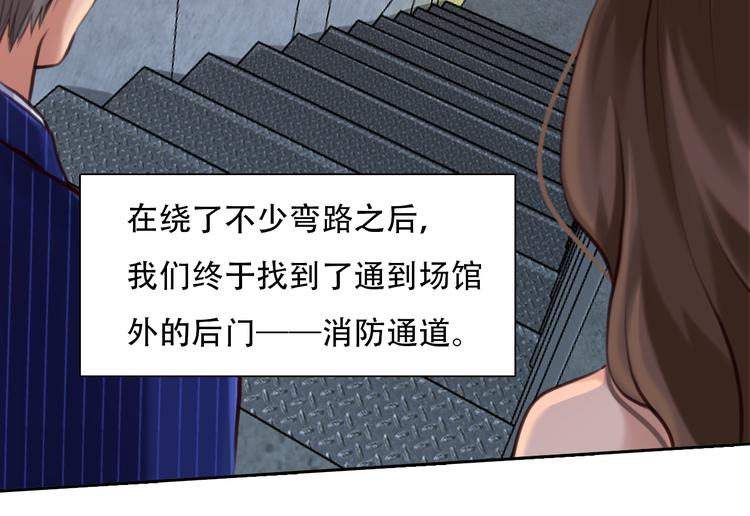 第24话  发现秘密99