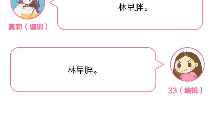 第1话 从头开始191