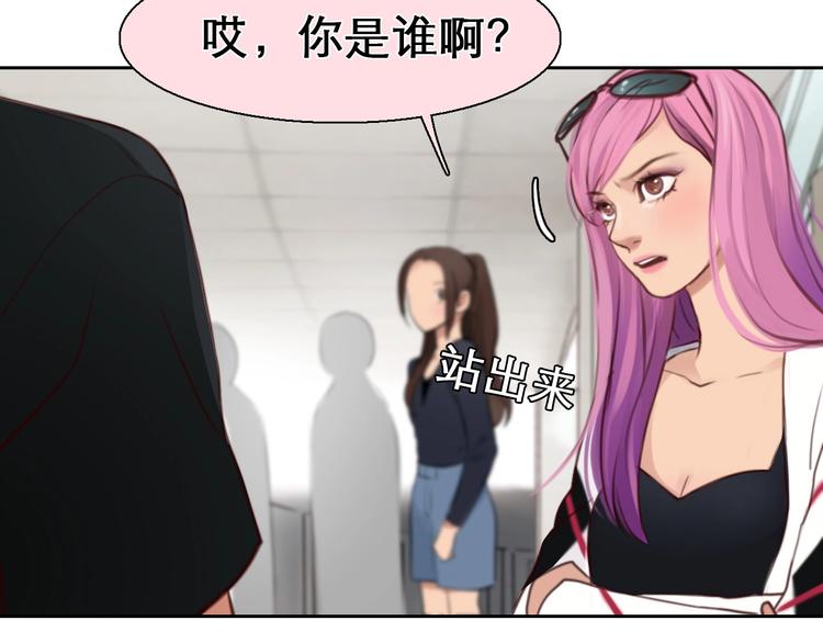 第41话 她是我的朋友。87