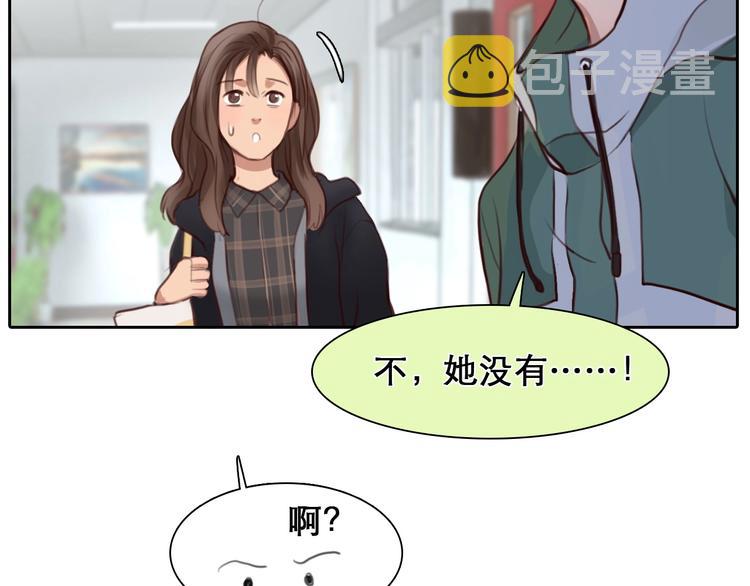 第44话 娜姐的危机88