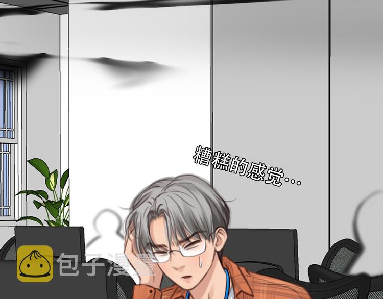 第33话 摁头党出现97